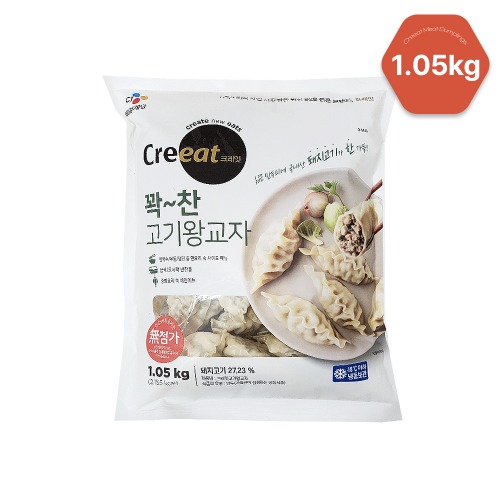 [봉] CJ 쉐프솔루션 고기만땅 왕교자 1.05kg